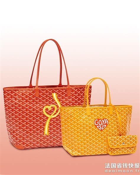 goyard 哪里 买 便宜